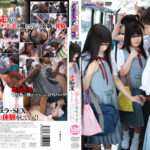 JK痴女が興味半分で逆痴漢!バスで着衣手コキ＆強制ブルマ尻射精