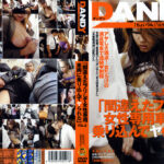 【痴女手コキ】電車で勃起チ○ポ握って逆痴漢！女性専用車両に乗り込んでヤられた2